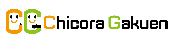 Chicora学園（チコラ学園）ホームページ